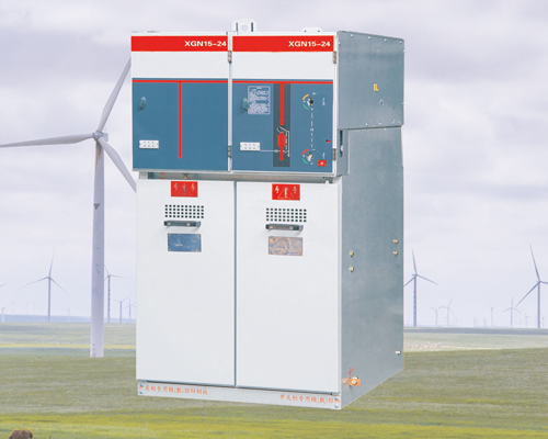 XGN15-24型交流高壓型六氟化硫環網開關設備 XGN15-24型交流高壓型六氟化硫環網開關設備